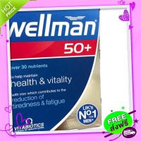 Free and Fast Delivery Wellman 50+ Vitamins for men aged 50 years and older