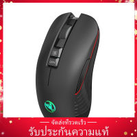 ~ เมาส์เล่นเกมไร้สาย HXSJ T 30 2.4 GHz 3600dpi