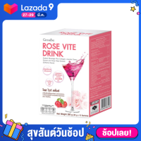 ส่งฟรี !! โรสไวท์ดริ้ง #Giffarine Rose Vite Drink กิฟฟารีน โรสไวท์ดริ้ง อาหารเสริมเพื่อผิวขาว อ่อนวัย ยืดหยุ่น เต่งตึง ขาวใส เปล่งประกาย