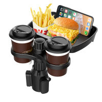 Multifunctional Car Cup Holder Tray 360° Rotating Adjustable Car Cup Holder Expander Adapter Car Tray Table for Snack Bottle Cup