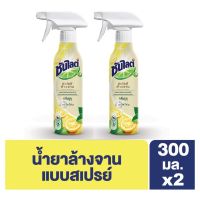 ซันไลต์ น้ำยาล้างจาน แบบเสปรย์ 300 มล. x 2 Sunlight Dishwash Spray 300 ml. UNILEVER