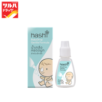 Hashi Baby Drop Gentle Formula / ฮาชชิ น้ำเกลือหยดจมูก สูตรอ่อนโยน สำหรับเด็กเล็ก