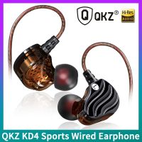 [Feida Digital Store] หูฟังแบบมีสายเบส Heavey ไดรเวอร์คู่ QKZ KD4ของแท้พร้อมไมค์ไฮไฟหูฟังสำหรับเล่นกีฬาหูฟังเอียร์บัด AUX ขนาด3.5มม. ชุดหูฟังสำหรับเล่นเกม