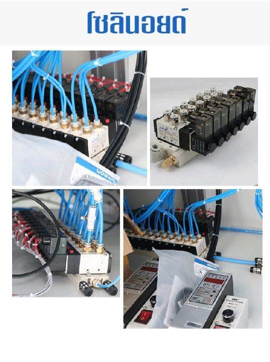 โซลินอยด์วาล์ว-dc24v-ac220-solenoid-valve-อุปกรณ์นิวเมติก-วาล์วขดลวดแม่เหล็กไฟฟ้า