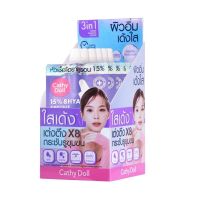 (ยกกล่อง 6ซอง) Cathy Doll 8HYA Ampoule เคที่ดอลล์ ไฮยาแอมเพิลเซรั่ม