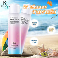 KeraSys สเปรย์ สเปรย์กันแดด สเปรย์กันแดดปรับผิวขาว ขนาด 150 ml. SPF50+PA+++บำรุงผิวให้ขาวชุ่มชื้นกันน้ำคุมมันผิวกระจ่างใสนานแสนนาน ทับทิมแดง Sunscreen spray