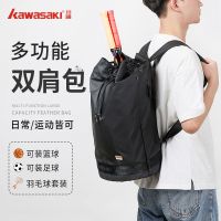 2023 New Fashion version kawasaki Kawasakis 22-year new casual badminton bag bucket bag 2-pack multi-functional sports backpack