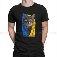 Cat Ukrainian Soldier Animal Tshirt For Men Stepan Ukrainian Flag Eyes Pride Soft Casual Tee T Shirt 100% Cotton Trendy Fluffy