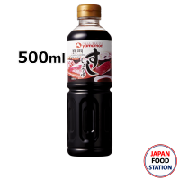 YAMAMORI SUSHI SHOYU ซีอิ๋วญี่ปุ่น โชยุญี่ปุ่น ซูชิโซยุ 500ML JAPANESE SAUCE (12511)