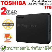 Toshiba Canvio Basics A3 Portable HDD 1TB [ Black ] ฮาร์ดดิสก์พกพา ความจุ 1TB สีดำ ของแท้ ประกันศูนย์ 2ปี