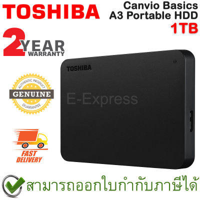 Toshiba Canvio Basics A3 Portable HDD 1TB [ Black ] ฮาร์ดดิสก์พกพา ความจุ 1TB สีดำ ของแท้ ประกันศูนย์ 2ปี
