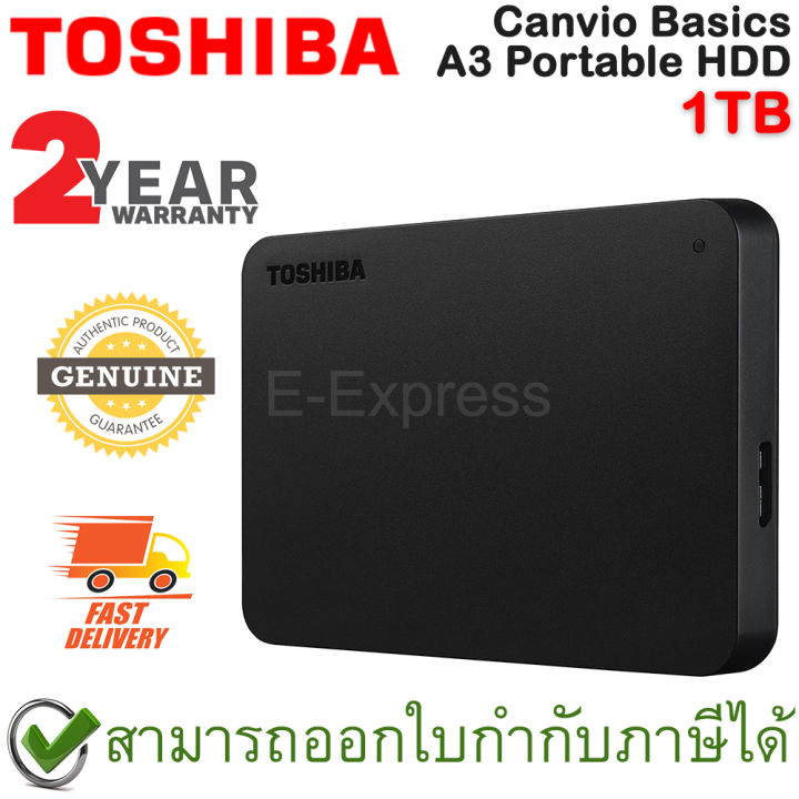 toshiba-canvio-basics-a3-portable-hdd-1tb-black-ฮาร์ดดิสก์พกพา-ความจุ-1tb-สีดำ-ของแท้-ประกันศูนย์-2ปี