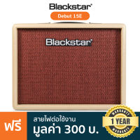 Blackstar  Debut 15E แอมป์กีตาร์ แอมป์กีตาร์ไฟฟ้า 15 วัตต์ ลำโพงสเตอริโอ มีเอฟเฟค Delay ในตัว เสียบหูฟังได้ ต่อสมาร์ทโฟนได้