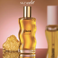 Gisou - BODY OIL HONEY INFUSED ออยล์ทาผิว