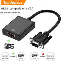 1เซ็ตอะแดปเตอร์เคเบิ้ลความละเอียดสูงส่งด่วน Plug Play HDMI เข้ากันได้กับ VGA ชาย1080จุด60เฮิร์ตวิดีโอแปลงสายเคเบิ้ลสำหรับโฮมเธียเตอร์แปลงสายต่ำ