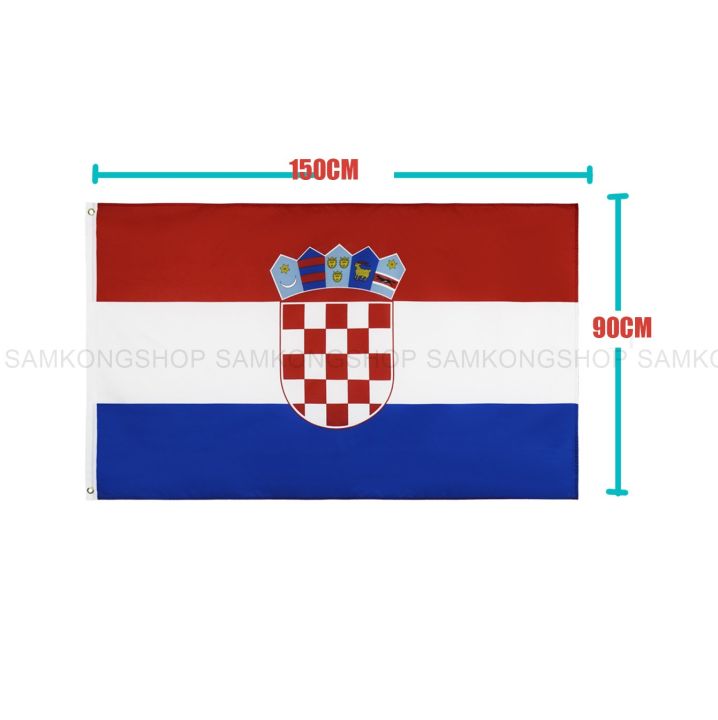 ธงชาติโครเอเชีย-ธงผ้า-ทนแดด-ทนฝน-มองเห็นสองด้าน-ขนาด-150x90cm-flag-of-croatia-ธงโครเอเชีย-republic-of-croatia