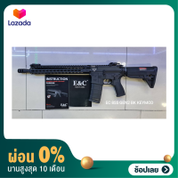 [ผ่อน 0%]บีบีแอร์ซอฟต์ ระบบไฟฟ้า EC 855 GEN2