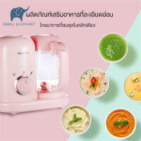 Babycook เครื่องนึ่งปั่นอาหา บดอาหาร อาหารเสริมเด็ก เครื่องปั่นอาหารเด็ก อเนกประสงค์สำหรับเด็ก เครื่องปั่นบด บดข้าว ของใช้เด็กอ่อน