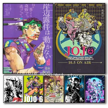 JoJo S Bizarre Adventure Canvas Painting Japan Anime Action Wall Art  Picture Posters and Prints for Room Decoration Home Decor