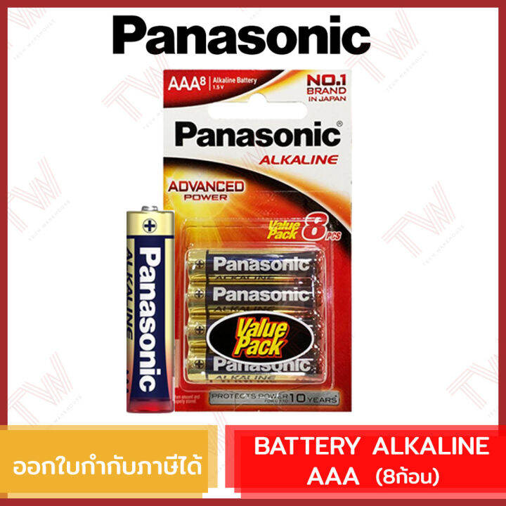 panasonic-battery-alkaline-ถ่านอัลคาไลน์-aaa-ของแท้-8ก้อน