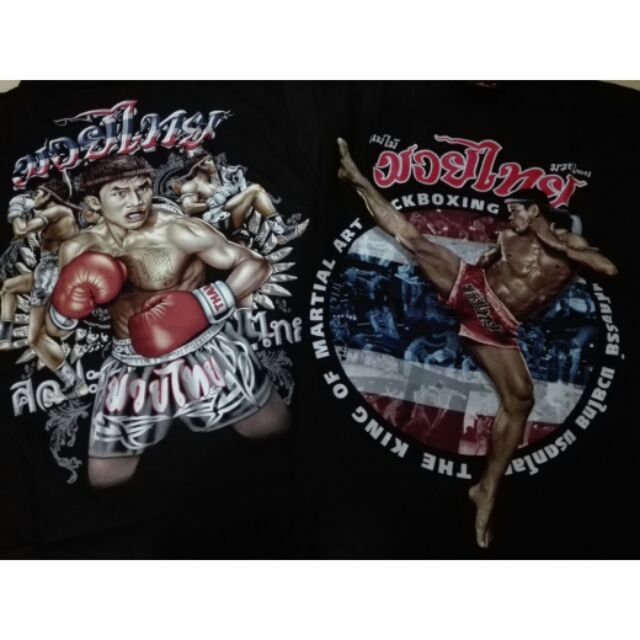 thai-boxing-t-shirt-muay-thai-t-shirt-โล๊ะ-เสื้อยืดมวยไทย-เหมาะสำหรับเป็นของฝาก