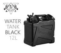 Water Tank Black 12L ถังเก็บน้ำขนาดความจุ 12ลิตร พกพาสะดวก สำหรับตั้งแคมป์ Outdoor camping