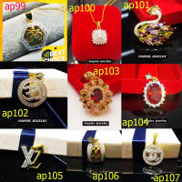 inspireJewelry, จี้หลากหลายแบบ งานจิวเวลลี่ ราคานี้ไม่รวมสร้อยคอ