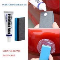 【LZ】✙✳  2020 New Car Repair Scratches Wax Easy-To-Color Scratch-Removing Abrasive Polishing Scratch Wax Paint Scratch Remover