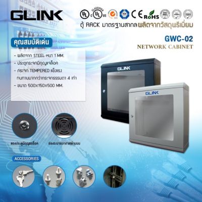 Woww สุดคุ้ม ตู้ RACK มาตรฐานสากล สีขาว GLINK GWC-02 ราคาโปร ชั้น วาง ของ ชั้นวางของ ไม้ ชั้นวางของ ผนัง ชั้นวางของมินิ