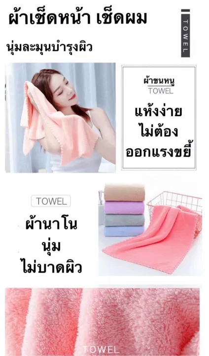 ndm84-พร้อมส่ง-towel-set-เซทผ้าขนหนู-ผ้าขนหนู-ผ้าขนหนูผ้าเช็ดตัว-ผ้าขนหนูผืนใหญ่-ผ้าขนหนูนาโน-เซทผ้าเช็ดตัว-ผ้าเช็ดตัว-3ผืน