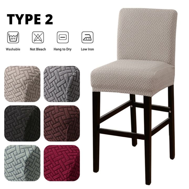 jacquard-bar-stool-chair-cover-short-back-dining-chair-slipcover-spandex-stretch-case-for-counter-chairs-banquet-wedding