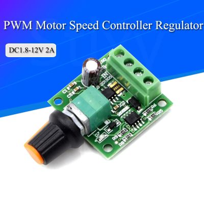 DC 1.8V 3V 5V 6V 12V 2A PWM Motor Speed Controller Low Voltage Motor Speed Control Switch PWM Adjustable Drive Module