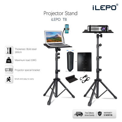 Projector Tripod Stand, Laptop Tripod Adjustable Height 44 to 160CM , Portable Projector Stand for Outdoor Movies DJ Racks Mount Holder with Phone Holder, Apply to Stage or Studio