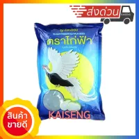 ลูกชิด ลูกชิดเชื่อม ตราไก่ฟ้า อย่างดี บรรจุ 1kg ลูกจาก ลูกจากเชื่อม