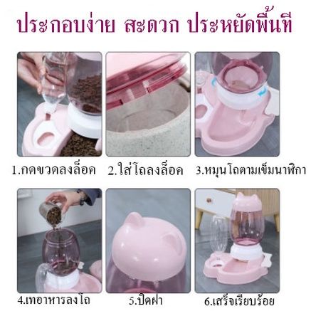 ส่งฟรี-ที่ให่้น้ำ-ให้อาหารอัตโนมัติ-ที่ให้อาหารแบบกด-สามารถฝึกสัตว์เลี้ยงให้กดเองได้