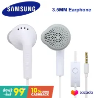 หูฟัง samsung หูฟังแท้ หูฟังเสียงดี small talk samsung earphone ไมโครโฟน หูฟังsamsung แท้ หูฟัง ซัมซุง