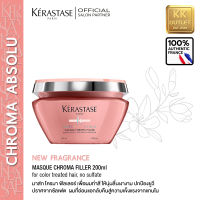 KERASTASE Masque Chroma Filler 200ml for coloured hair เคเรสตาส มาส์ก โครมา ฟิลเลอร์ ทรีทเมนท์บำรุงสีผมให้เงางาม เส้นผมแข็งแรงจากภายใน