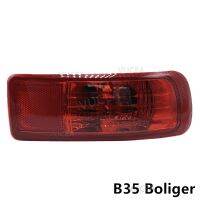 ﹉℗☜ Rear bumper anti rear light For Hawtai B35 Boliger 1.8T auto parts Rear bumper fog lamp Indicator lamp 41163000S07 41164000S07