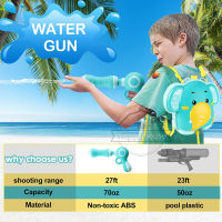 Water s Toys For Children Beach Games Toys Water Backpack for Kids Summer Outdoor Pool Games Beach Sports Bath Play Toys