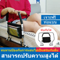 ข้างเตียง Get up Booster Frame ราวผู้สูงอายุราวบันไดข้างเตียง Guardrail ผู้สูงอายุ Anti-fall Get Up Aid