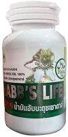 HABBS LIFE ฮับบะตุซเซาดาอ์ น้ำมันสกัดเย็น (เทียนดำ) จำนวน 100 แคปซูล