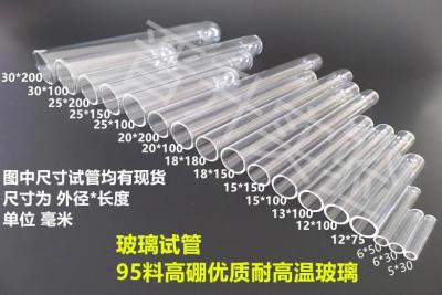 Free shipping test tube glass test tube sample tube small catheter flat mouth round mouth flat bottom round bottom floral lighting flower arrangement