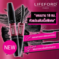 ? Lifeford Paris Double Perfect Mascara 12g มาสคาร่า [ Beauty Face ]