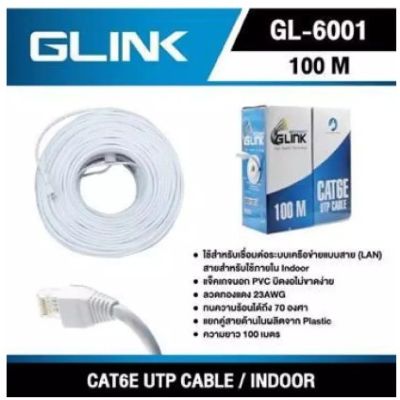 GLink สาย LAN CAT 6 E 100 M ใช้งานภายใน รุ่น GL-6001