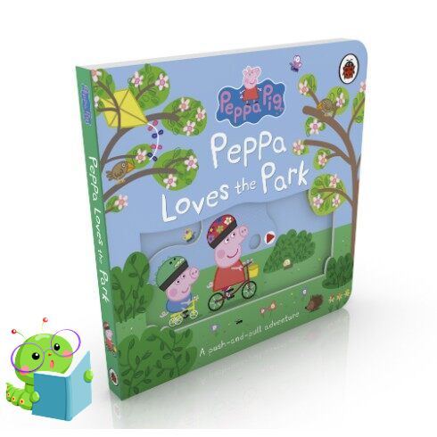 own-decisions-หนังสือนิทานภาษาอังกฤษ-peppa-pig-peppa-loves-the-park-a-push-and-pull-adventure