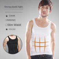 ผู้ชายSlimmingชุดกระชับสัดส่วนเชปแวร์Tummy Fat Burning Vest Corsetที่รัดเอวกล้ามเนื้อเสื้อเชิ้ตรัดเอว