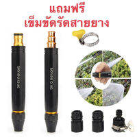(มาถึงอย่างรวดเร็ว) หัวฉีดความดัน LED, หัวฉีดน้ำทองเหลือง, หัวฉีดรดน้ำต้นไม้, หัวฉีดความดัน LED ใช้สำหรับรดน้ำต้นไม้ในสวนบ้านรถยนต์