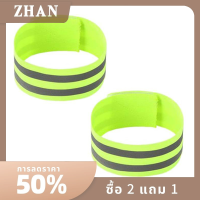 ZHAN แถบสะท้อนแสงสำหรับขี่จักรยาน1ชิ้นสายรัดข้อมือเตือนสำหรับการวิ่งกลางแจ้งเพื่อความปลอดภัยในการตกปลาผูกกับจักรยานกางเกงสายรัดขาแถบเรืองแสง