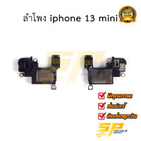 ลำโพง iphone 13 mini อะไหล่มือถือ อะไหล่สายแพร สินค้าส่งในไทย