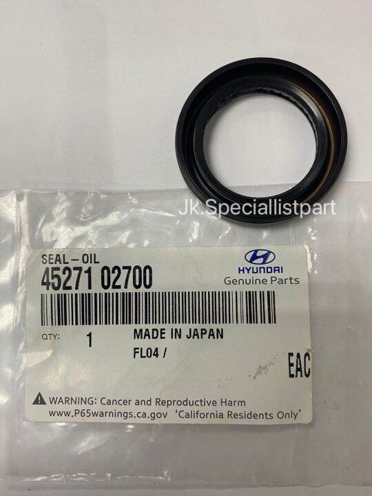 OIL SEAL AUTO CONVERTER GENUINE PART (ORIGINAL) [4527102700] KIA